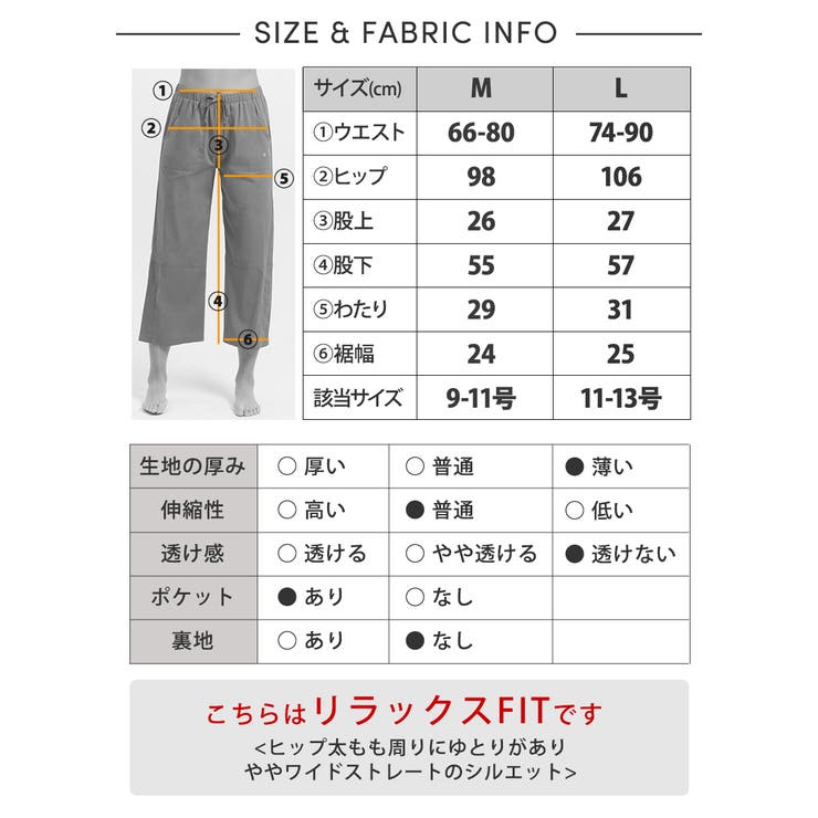 ルーパ ヨガウェア LOOPA | Puravida | 詳細画像33 