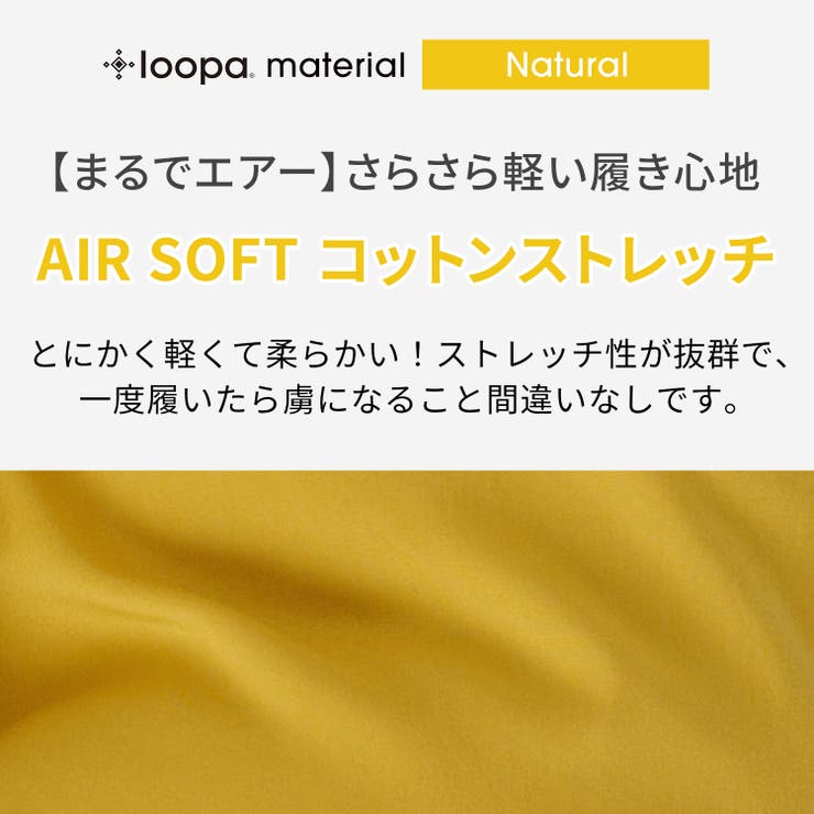 ルーパ ヨガウェア LOOPA | Puravida | 詳細画像14 
