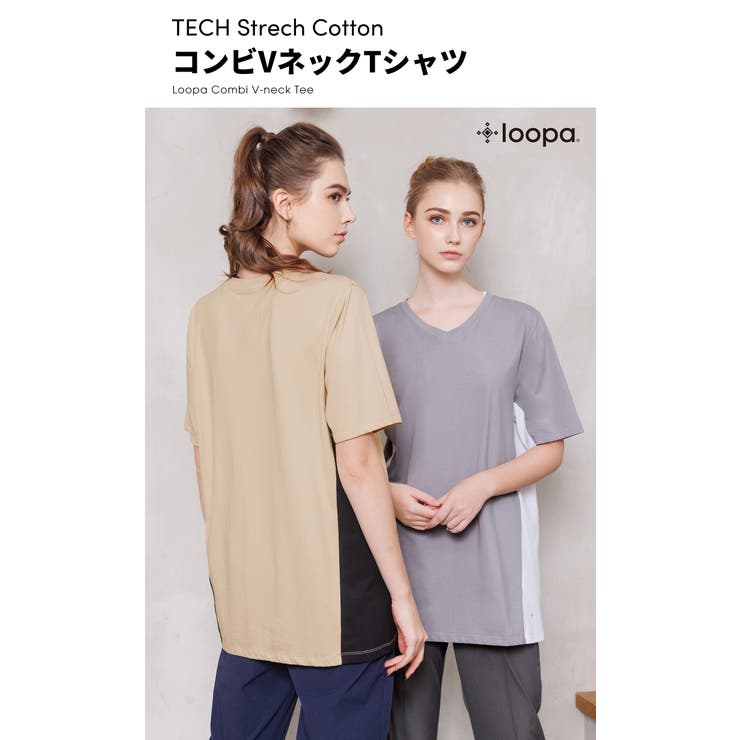 ルーパ ヨガウェア loopa | Puravida | 詳細画像2 