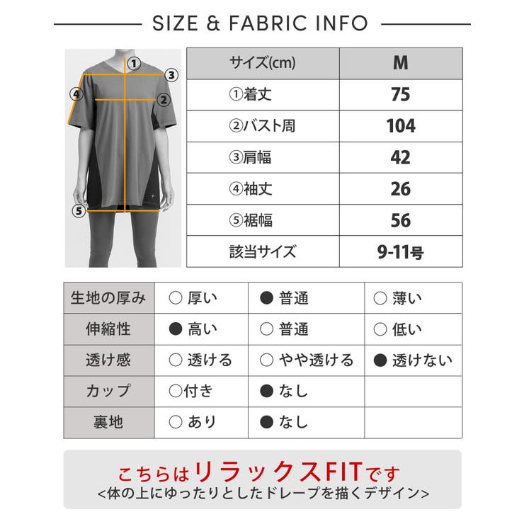 ルーパ ヨガウェア loopa | Puravida | 詳細画像18 