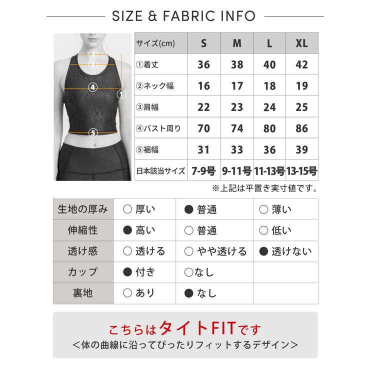 ルーパ ヨガウェア LOOPA | Puravida | 詳細画像14 