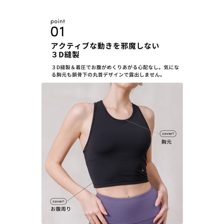 ルーパ ヨガウェア LOOPA | Puravida | 詳細画像14 