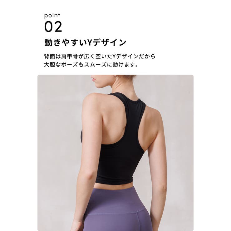 ルーパ ヨガウェア LOOPA | Puravida | 詳細画像15 