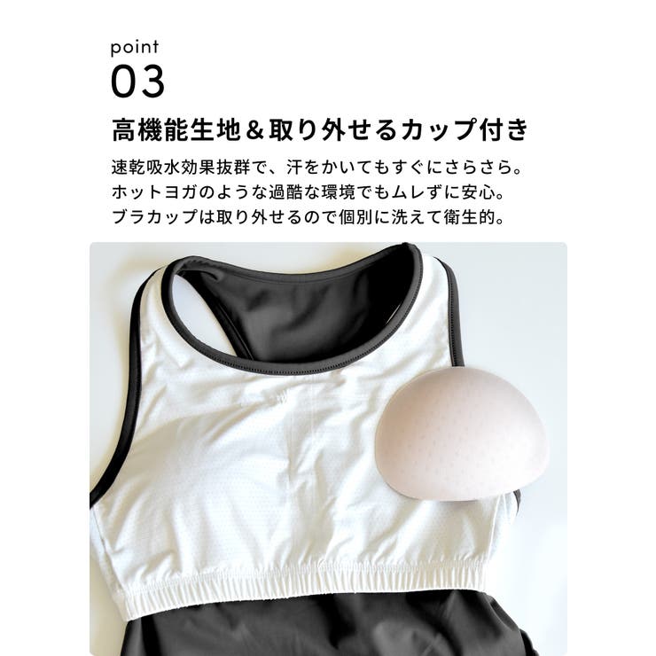 ルーパ ヨガウェア LOOPA | Puravida | 詳細画像16 