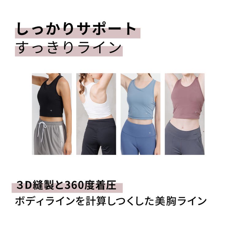 ルーパ ヨガウェア LOOPA | Puravida | 詳細画像7 