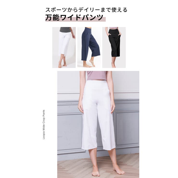 ルーパ ヨガウェア LOOPA | Puravida | 詳細画像3 