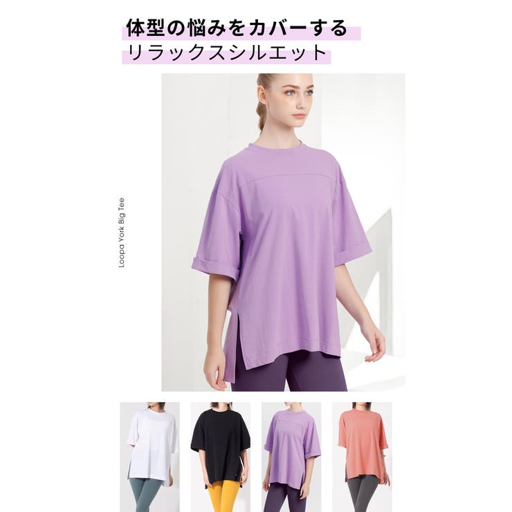 ルーパ ヨガウェア loopa | Puravida | 詳細画像3 