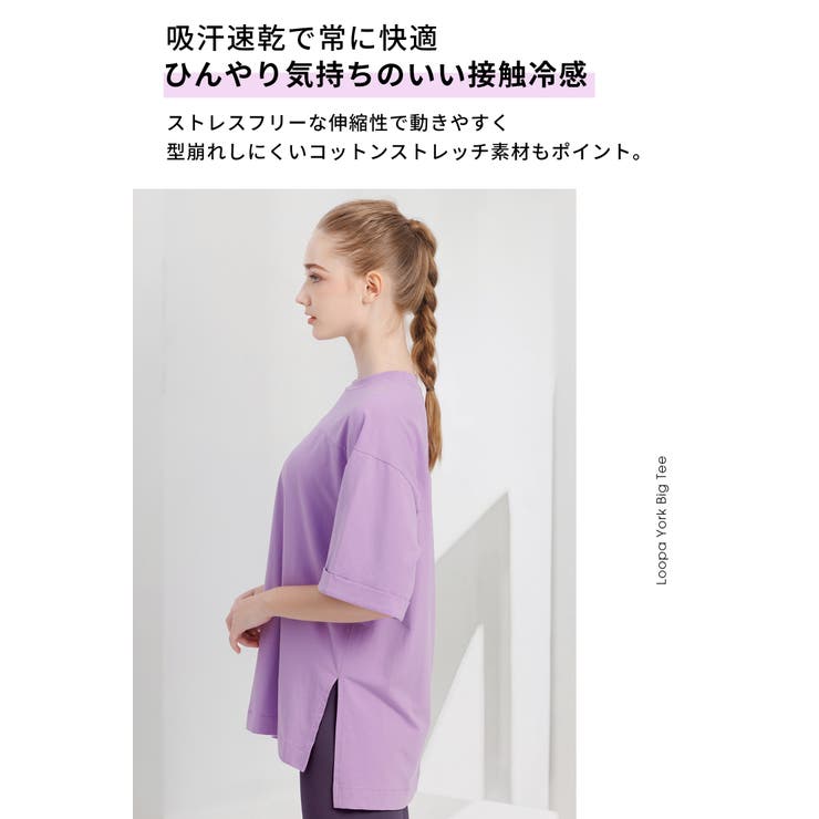 ルーパ ヨガウェア loopa | Puravida | 詳細画像4 