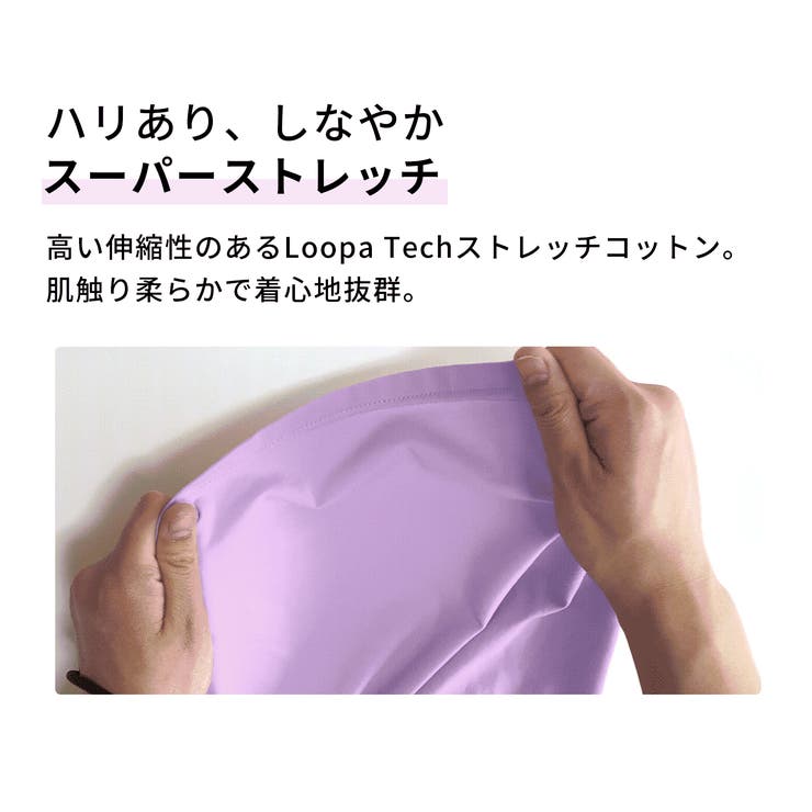 ルーパ ヨガウェア loopa | Puravida | 詳細画像5 