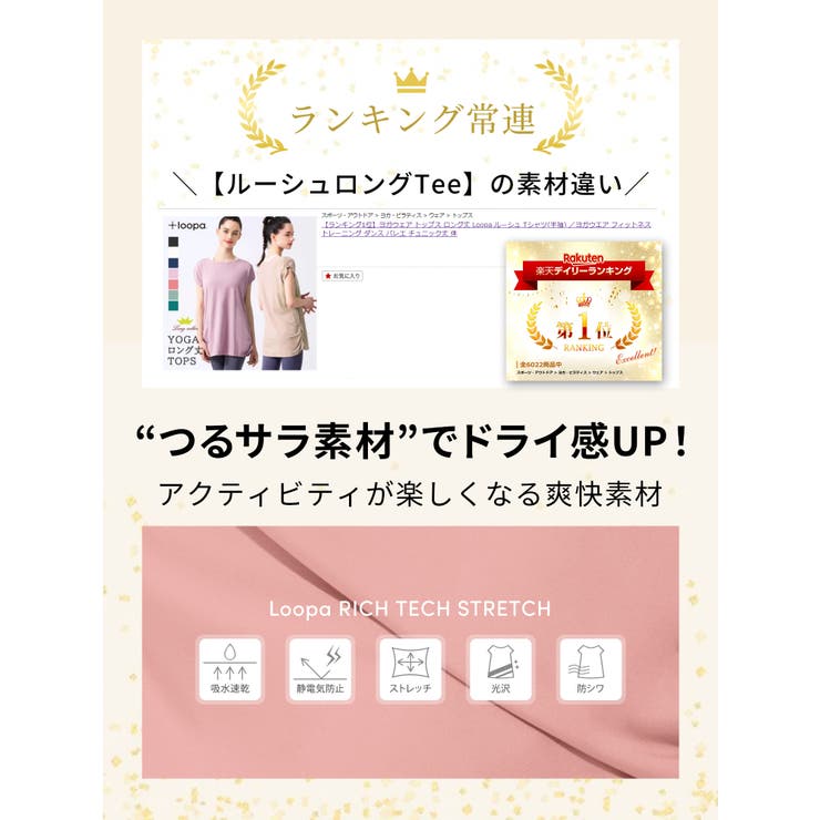 ヨガウェア トップス ロング丈 | Puravida | 詳細画像3 
