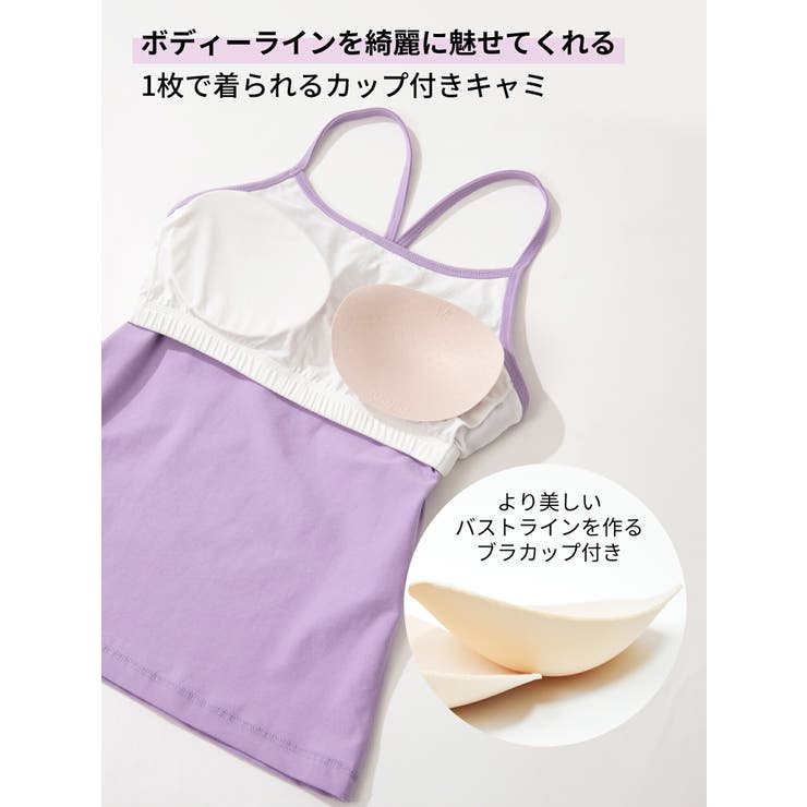 ヨガウェア ブラカップ付きトップス LOOPA | Puravida | 詳細画像4 