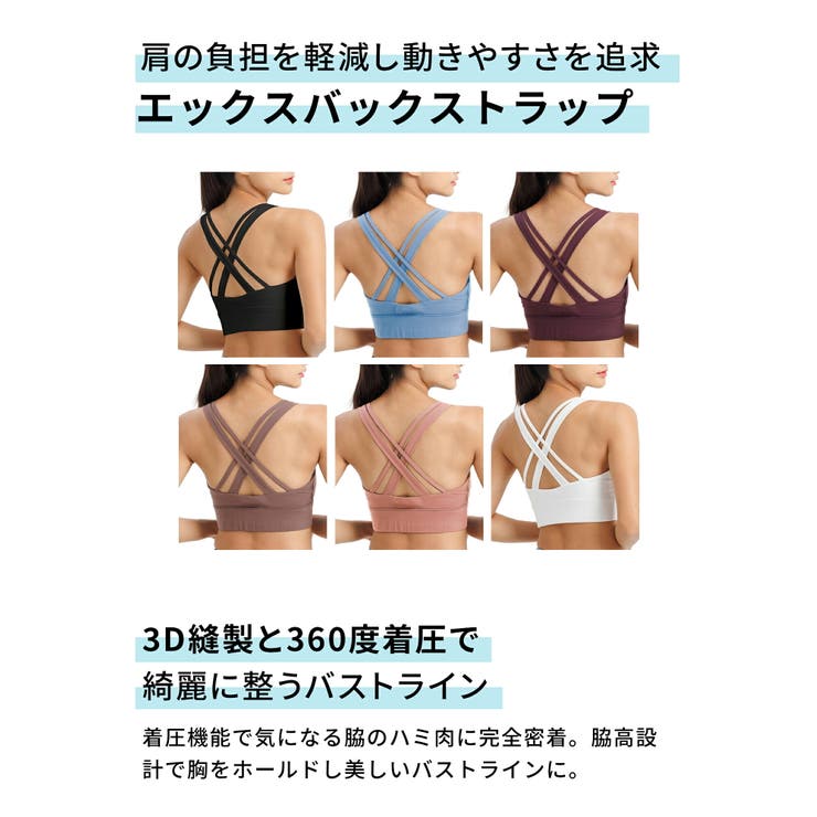 スポーツブラ 揺れない ハイサポート | Puravida | 詳細画像3 