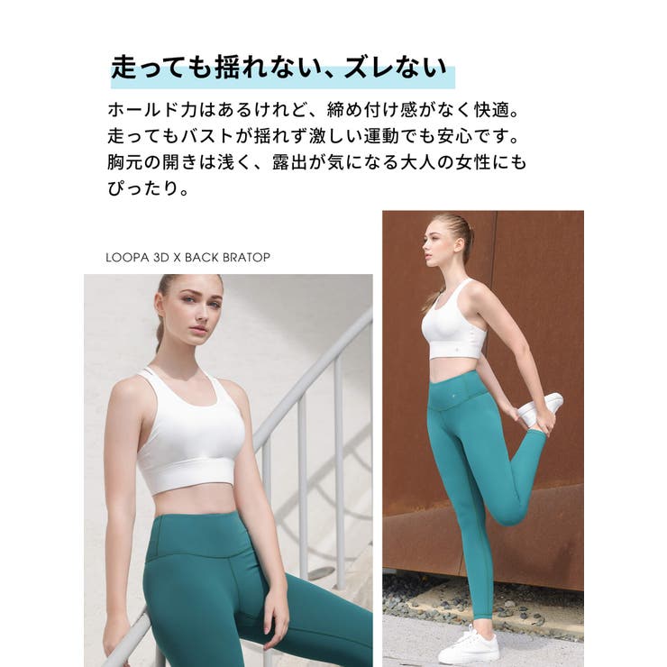 スポーツブラ 揺れない ハイサポート | Puravida | 詳細画像6 