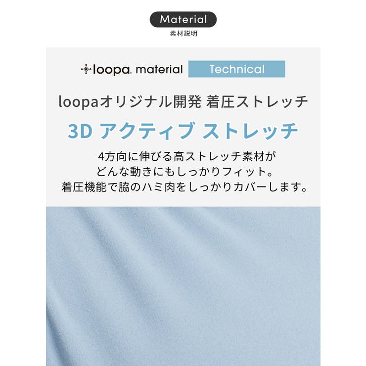 スポーツブラ 揺れない ハイサポート | Puravida | 詳細画像8 