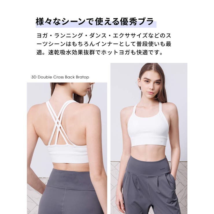 スポーツブラ 揺れない ハイサポート[品番：PURW0000205