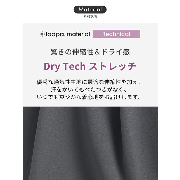 ルーパ ヨガウェア LOOPA | Puravida | 詳細画像6 