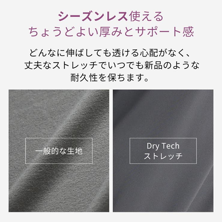 ルーパ ヨガウェア LOOPA | Puravida | 詳細画像7 