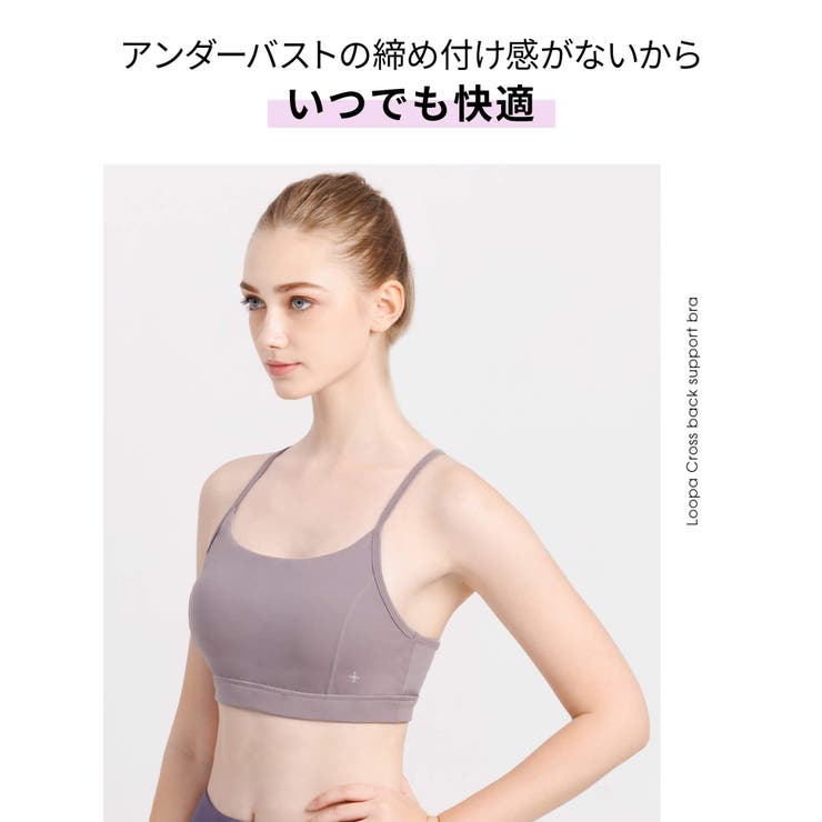 ルーパ ヨガウェア LOOPA | Puravida | 詳細画像5 