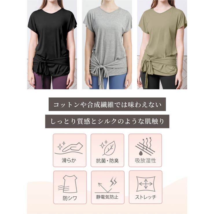 ルーパ チュニック 半袖 | Puravida | 詳細画像3 