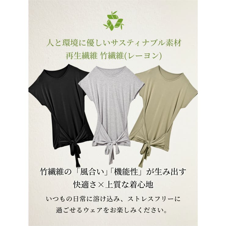 ルーパ チュニック 半袖 | Puravida | 詳細画像5 