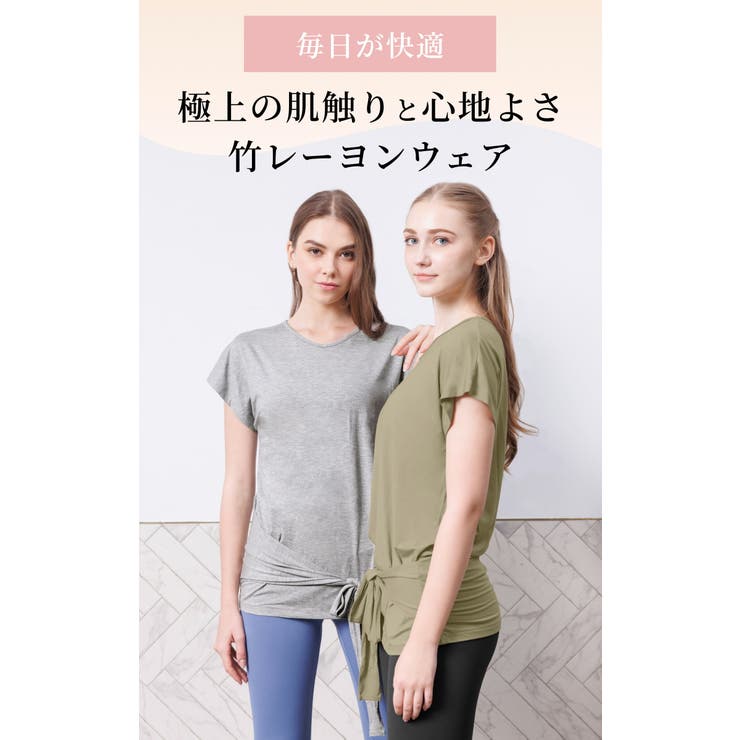 ルーパ チュニック 半袖 | Puravida | 詳細画像2 