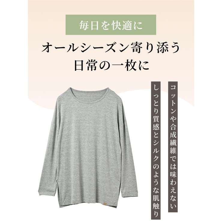 ルーパ 長袖 Tシャツ | Puravida | 詳細画像7 