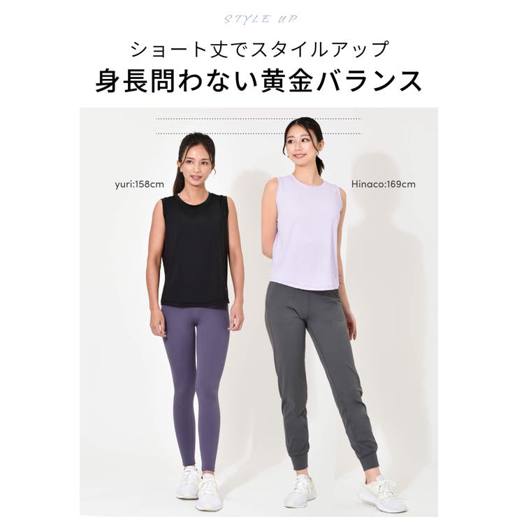 ルーパ スポーツウェア LOOPA | Puravida | 詳細画像4 