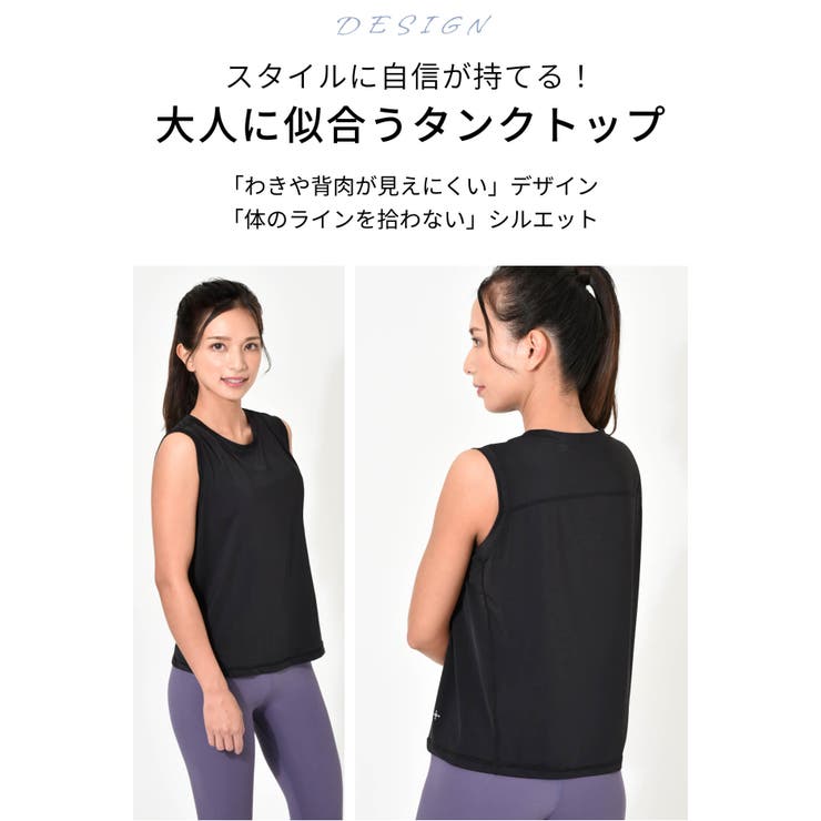 ルーパ スポーツウェア LOOPA | Puravida | 詳細画像7 