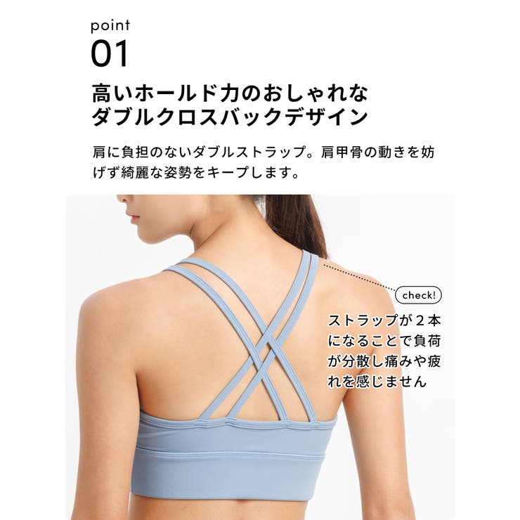 スポーツブラ 揺れない ハイサポート | Puravida | 詳細画像11 