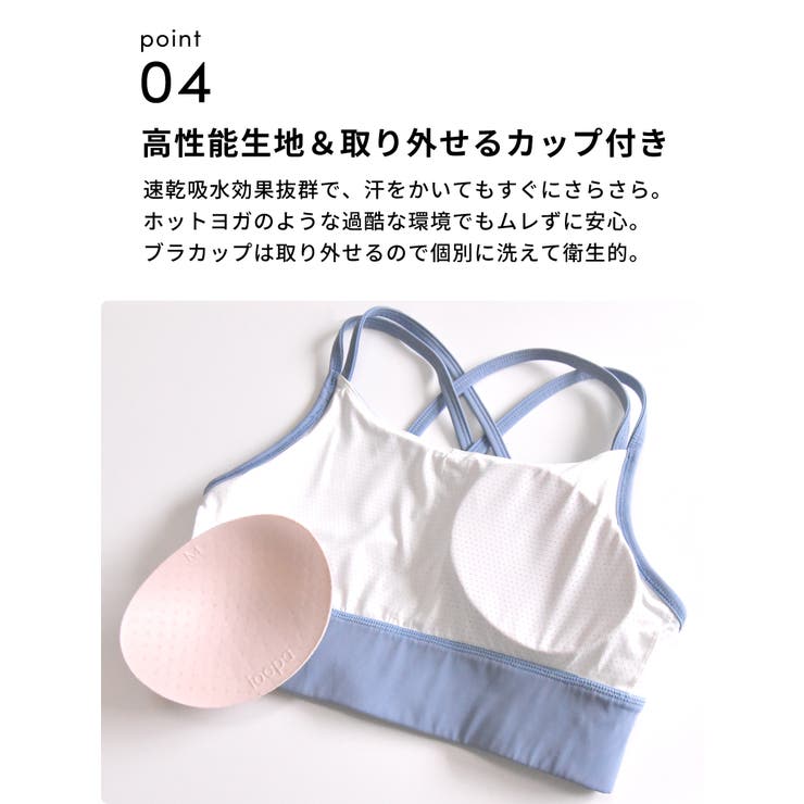 スポーツブラ 揺れない ハイサポート | Puravida | 詳細画像14 