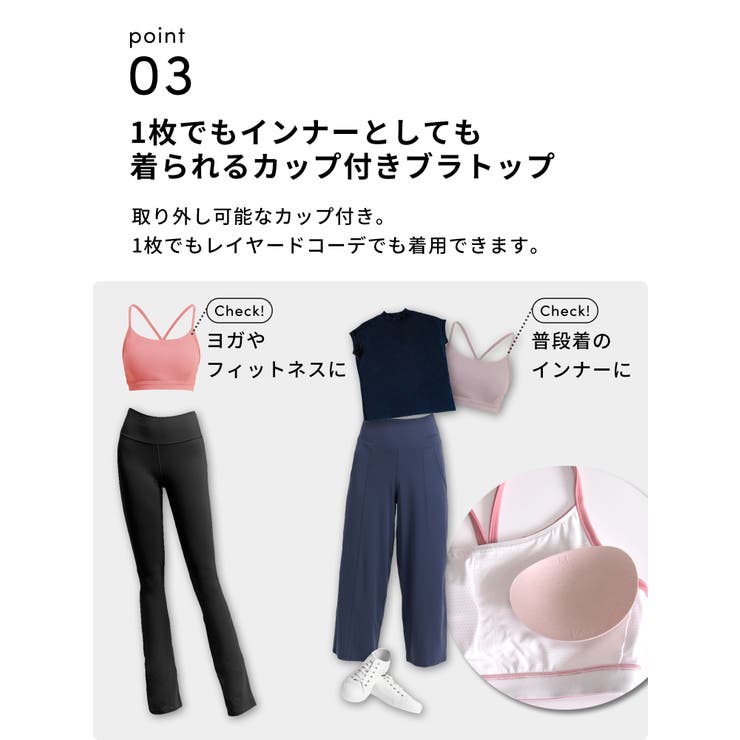 ルーパ ヨガウェア LOOPA | Puravida | 詳細画像10 