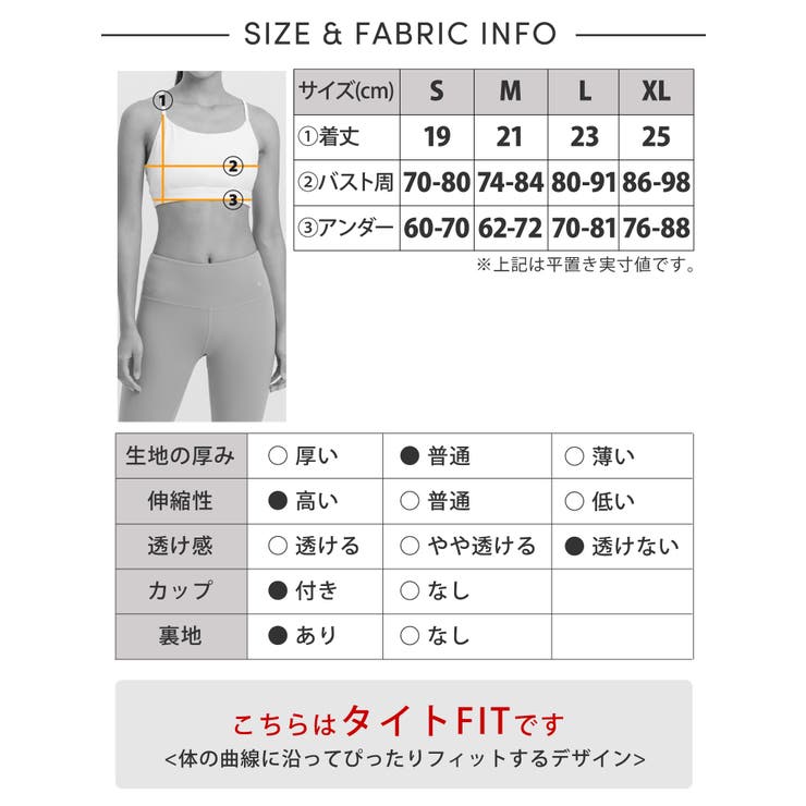 ルーパ ヨガウェア LOOPA | Puravida | 詳細画像20 