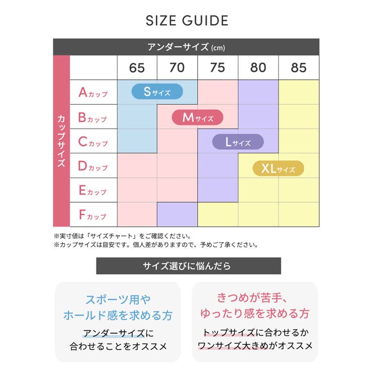 スポーツブラ 揺れない ハイサポート[品番:PURW0000205 スポーツブラ 揺れない ハイサポート[品番:PURW0000205