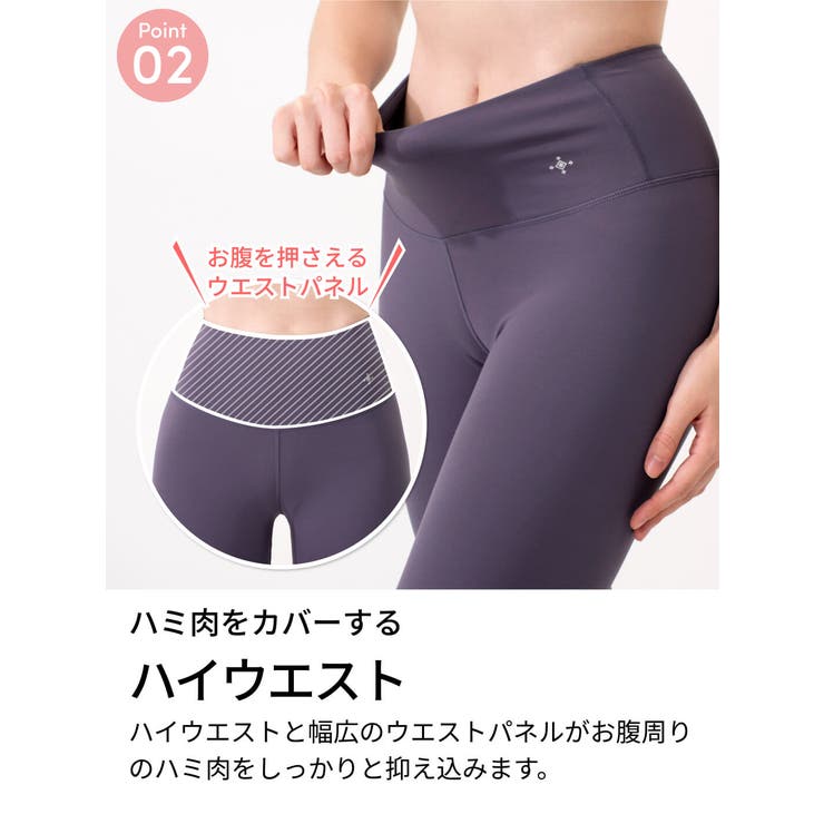 レディース ヨガウェア Loopa | Puravida | 詳細画像14 