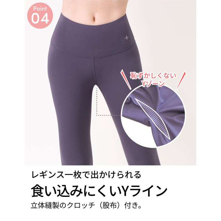 レディース ヨガウェア Loopa | Puravida | 詳細画像16 