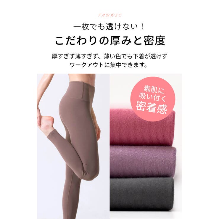 レディース ヨガウェア Loopa | Puravida | 詳細画像10 