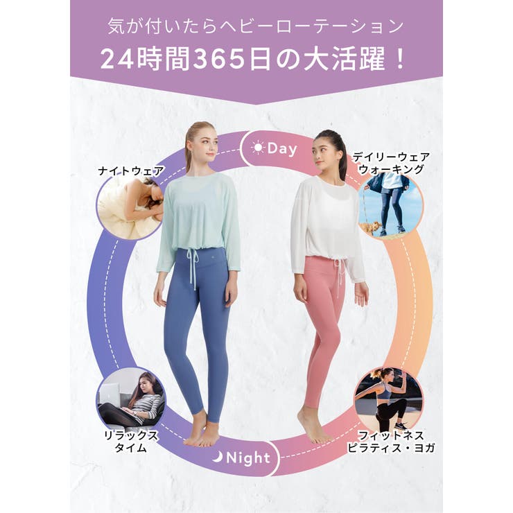 レディース ヨガウェア Loopa | Puravida | 詳細画像11 