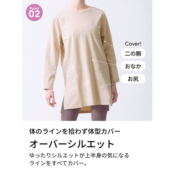 ヨガウェア トップス 長袖 | Puravida | 詳細画像13 