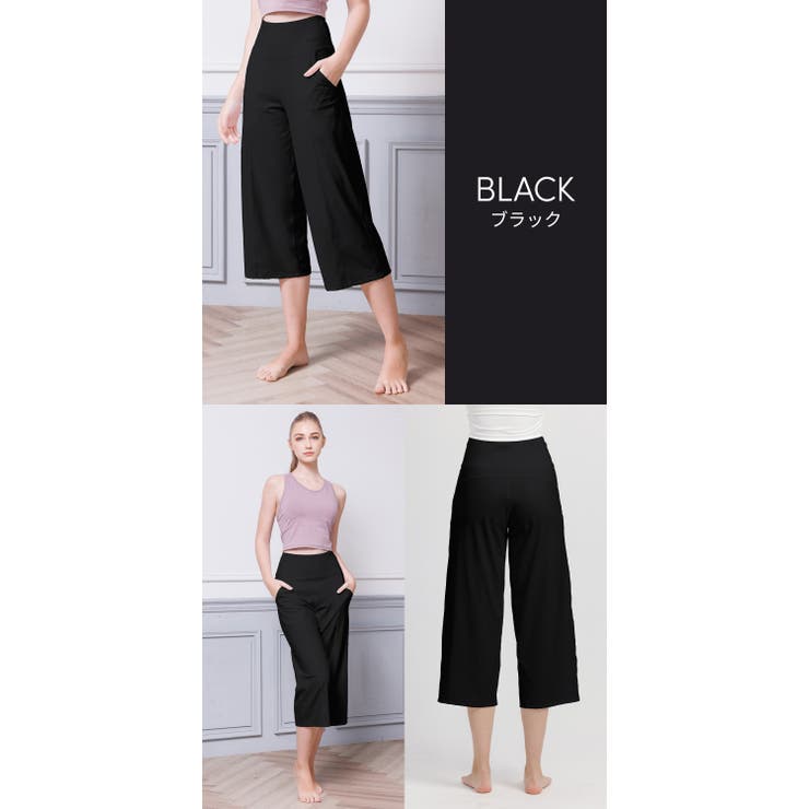 ルーパ ヨガウェア LOOPA | Puravida | 詳細画像14 