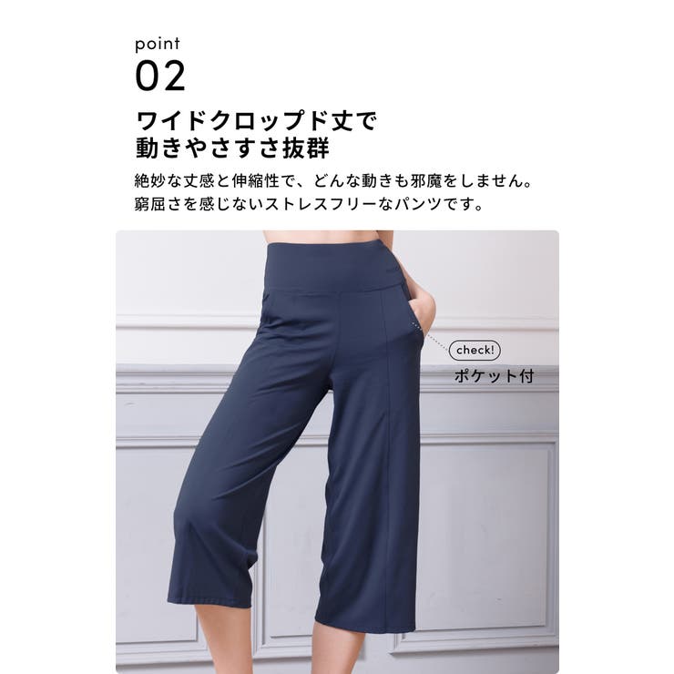 ルーパ ヨガウェア LOOPA | Puravida | 詳細画像10 