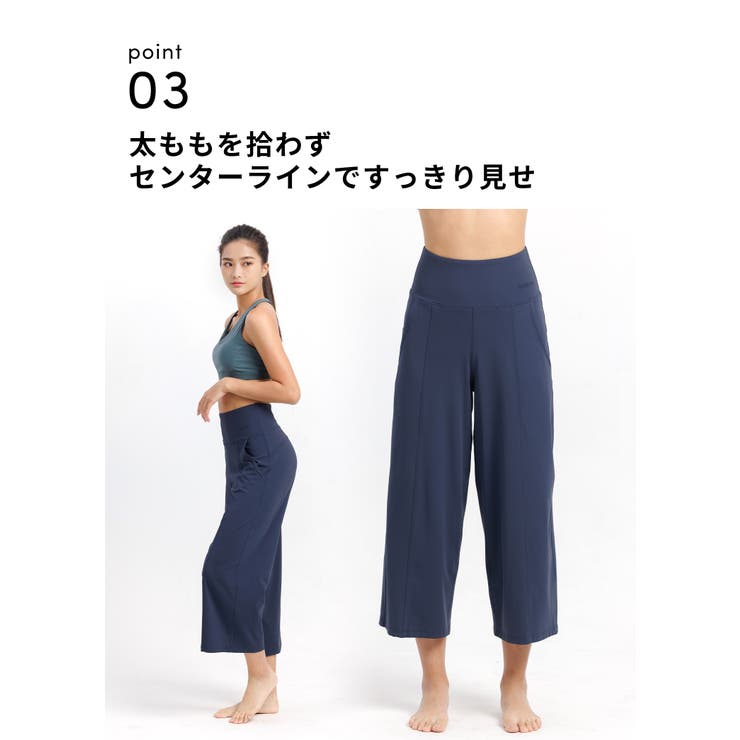 ルーパ ヨガウェア LOOPA | Puravida | 詳細画像11 