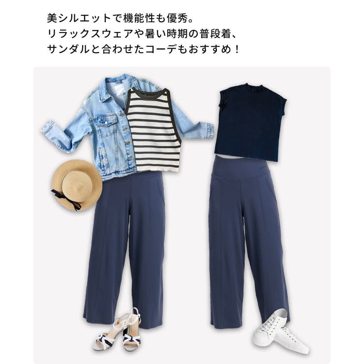 ルーパ ヨガウェア LOOPA | Puravida | 詳細画像12 