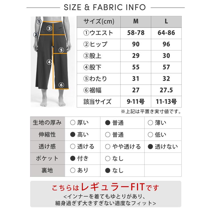 ルーパ ヨガウェア LOOPA | Puravida | 詳細画像17 