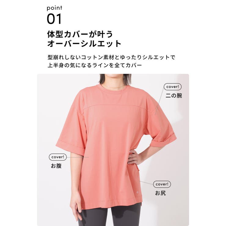 ルーパ ヨガウェア loopa | Puravida | 詳細画像10 