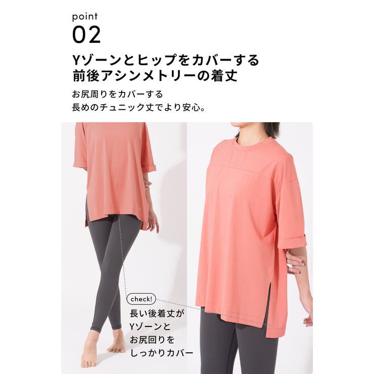 ルーパ ヨガウェア loopa | Puravida | 詳細画像11 