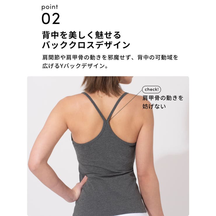 ヨガウェア ブラカップ付きトップス LOOPA | Puravida | 詳細画像8 