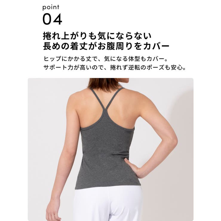 ヨガウェア ブラカップ付きトップス LOOPA | Puravida | 詳細画像10 