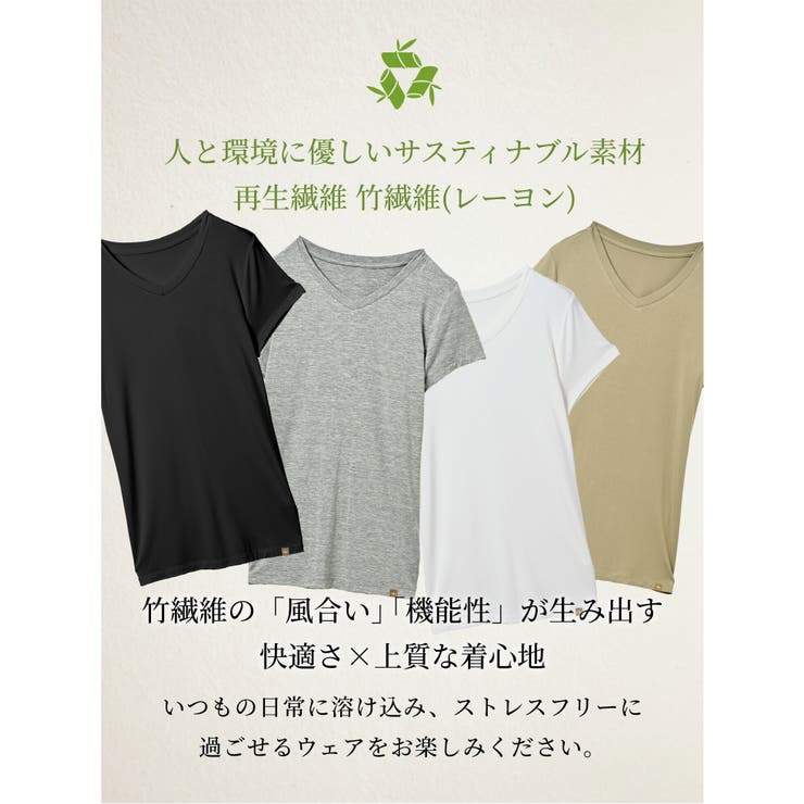 ルーパ Tシャツ 半袖 | Puravida | 詳細画像9 