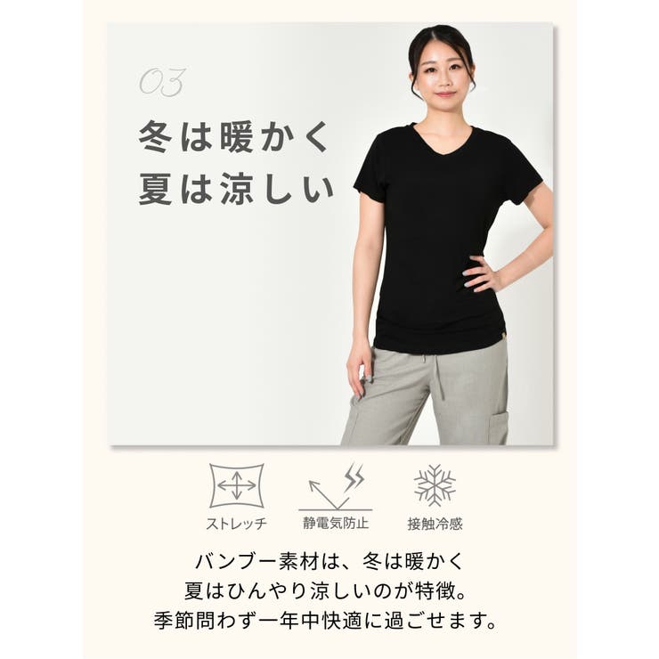 ルーパ Tシャツ 半袖 | Puravida | 詳細画像16 
