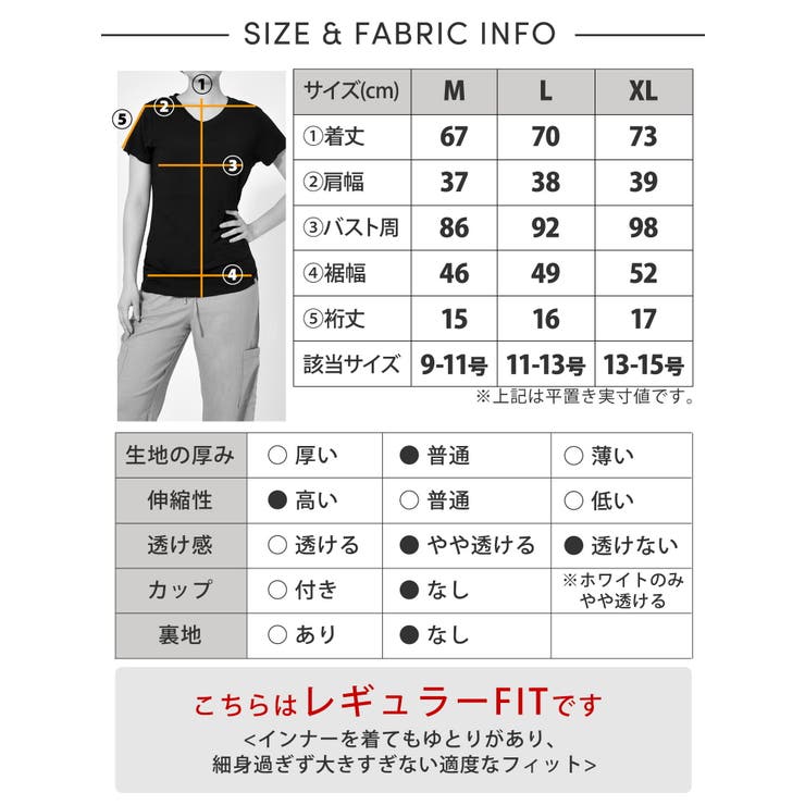 ルーパ Tシャツ 半袖 | Puravida | 詳細画像21 